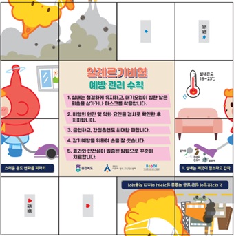 갤러리